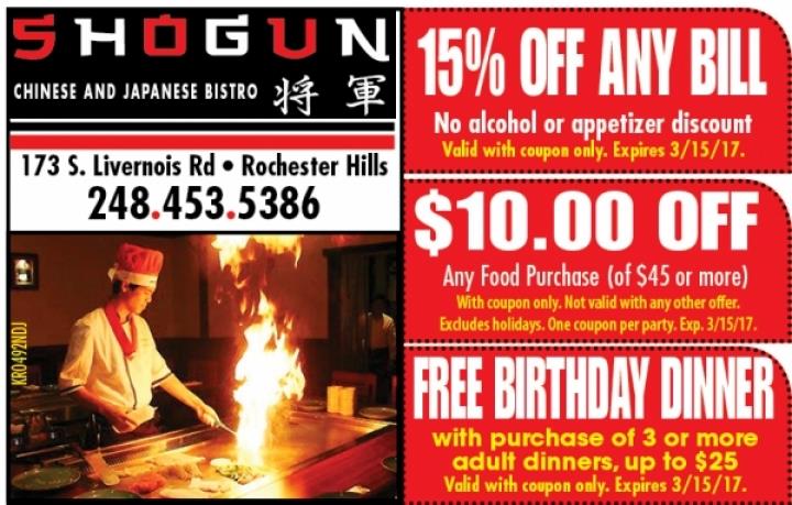 Shogun Restaurant