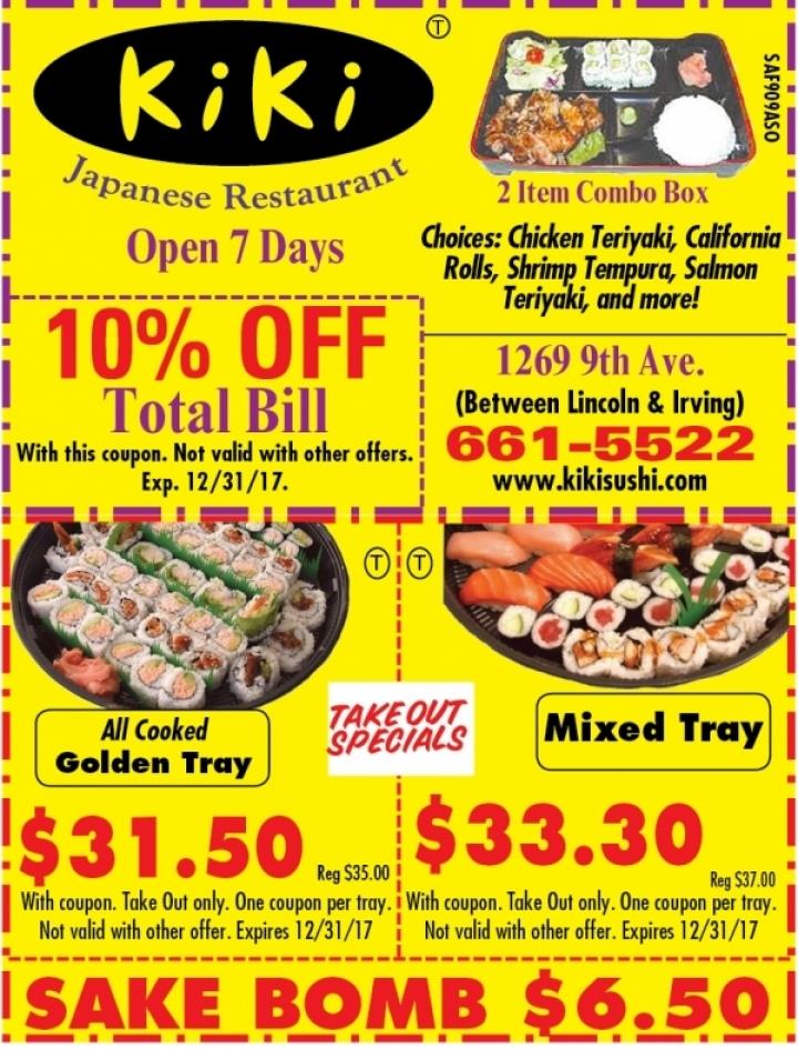 Kiki Japanese Restaurant
